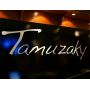 Logo Tamuzaky Restaurante Gourmet